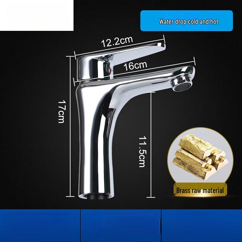 Junshi Single-Hole Hot & Cold Basin Mixer Faucet