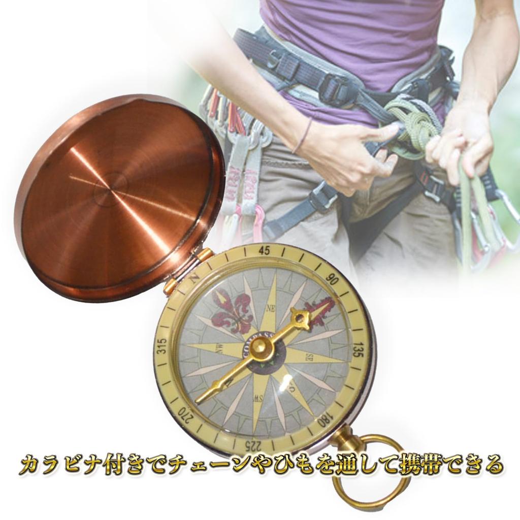 Hyack Portable Copper Compass with Cover for Outdoor and Camping Activities, Hiking,