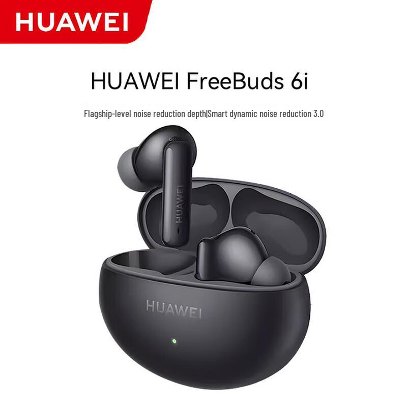 

Huawei FreeBuds 6i Wireless Noise Cancelling Earbuds