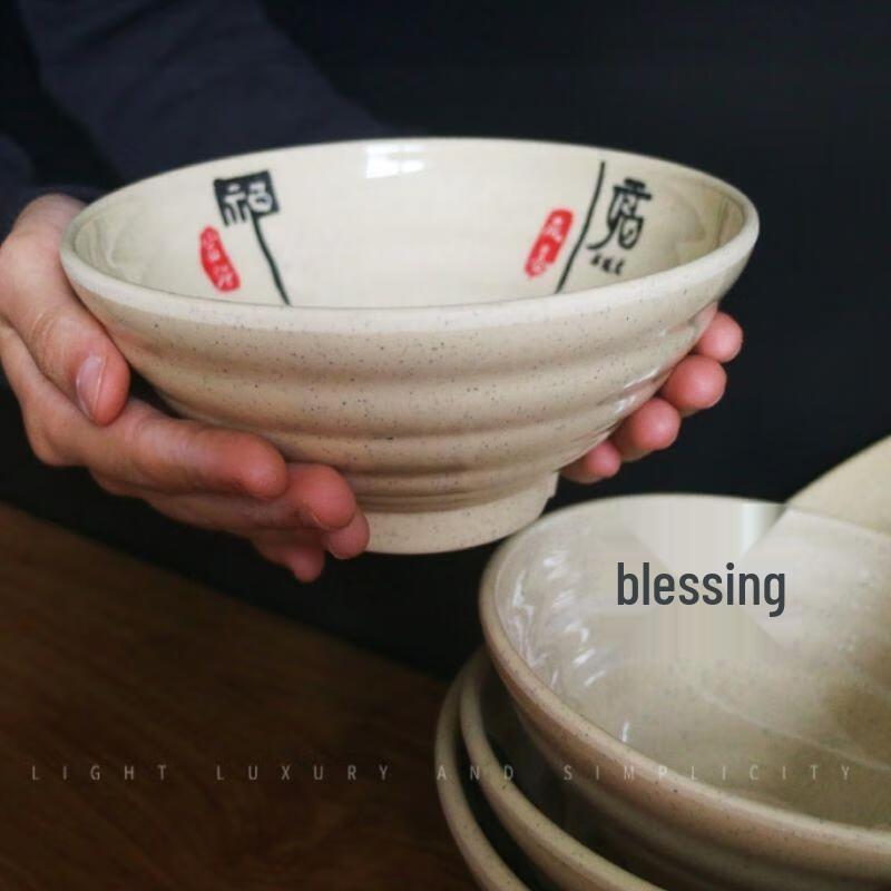 JINGRX 'Fu' Pattern Melamine Noodle Bowl Set