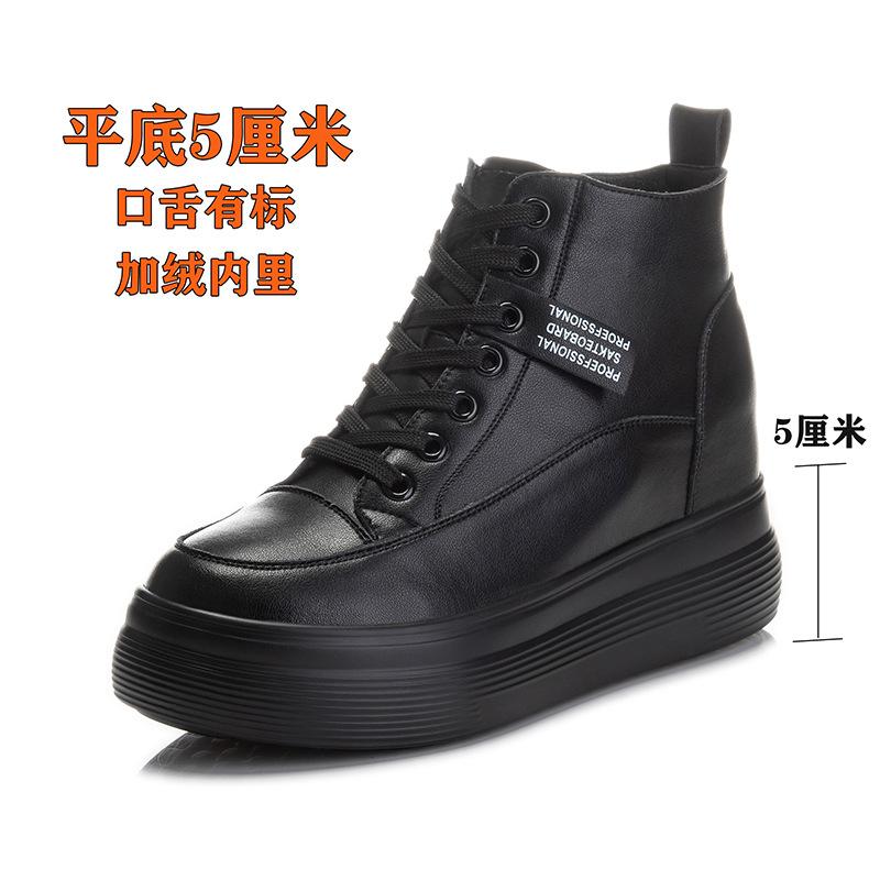 New women's inner height increase leather popular versatile non-slip breathable horse west boots women's platform casual high-top shoes
