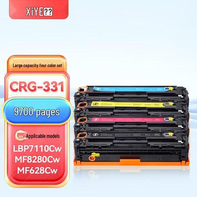 Compatible Canon CRG331 High Capacity Toner Cartridge Set