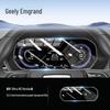 Tempered Screen Protector for Geely Emgrand Gen 4 - 25 Models
