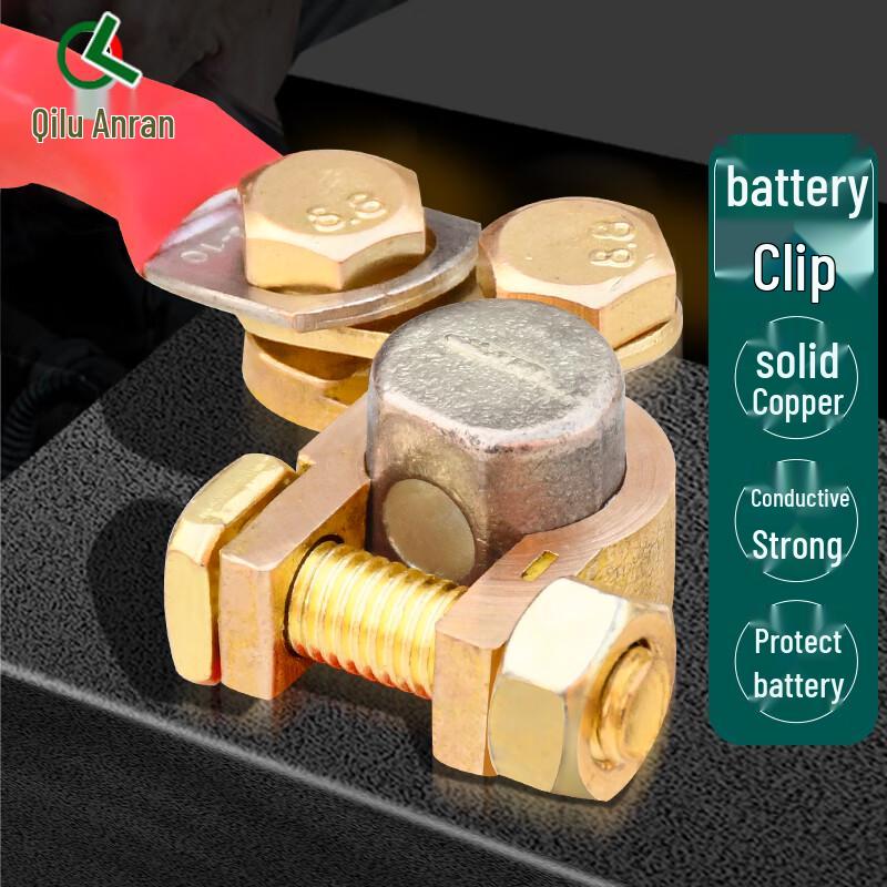 Copper Battery Terminal Clamps (2-Pack)