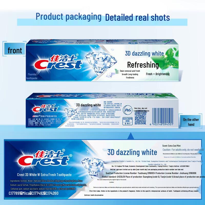 Crest 3D White Toothpaste Value Pack