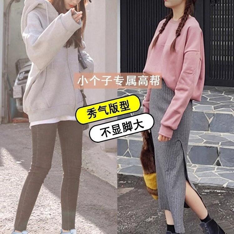 2025 Platform Canvas Shoes Women's Spring and Autumn New 13cm Muffin Shoes Versatile Inner Height Increase Casual Super High Heel High Top Shoes