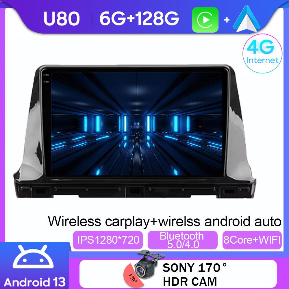 Android Auto Car Stereo For Kia Seltos SP2 2019 - 2025 Radio Head Unit Multimedia Player BT Carplay GPS Navigation No 2din DVD