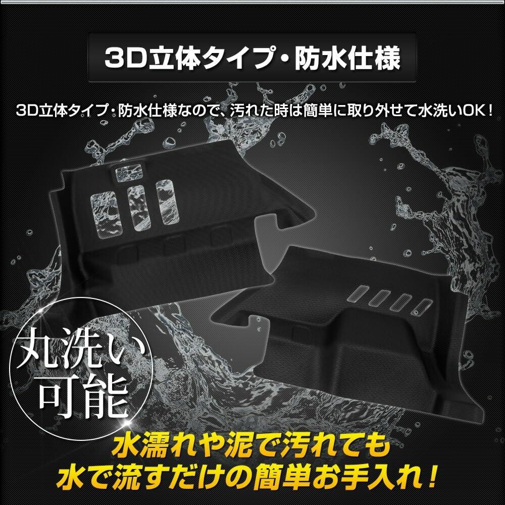 3D Trunk Side Mat for Jimny Waterproof Luggage Foot Custom Dress S YOURS Nomad, Side, Tray, Plastic, Sand, Dirt, Water, Cleanable, Parts,