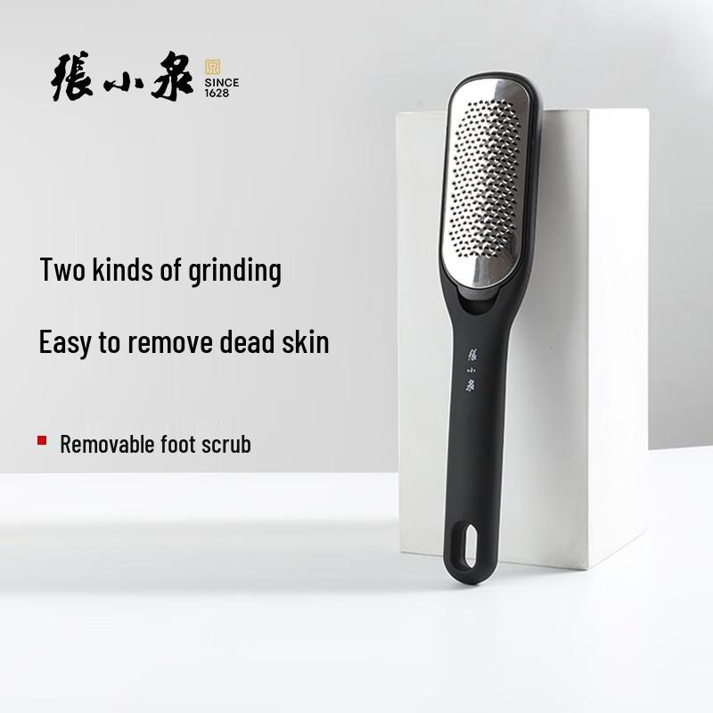 Zhang Xiaoquan Foot File and Callus Remover