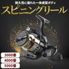 MAKUMINORS Spinning Reel for Saltwater Black Sea Horse Ice and Freshwater Fishing 3000, Fishing, Long-Distance Casting, Bass, Bass, Eging, Flounder,