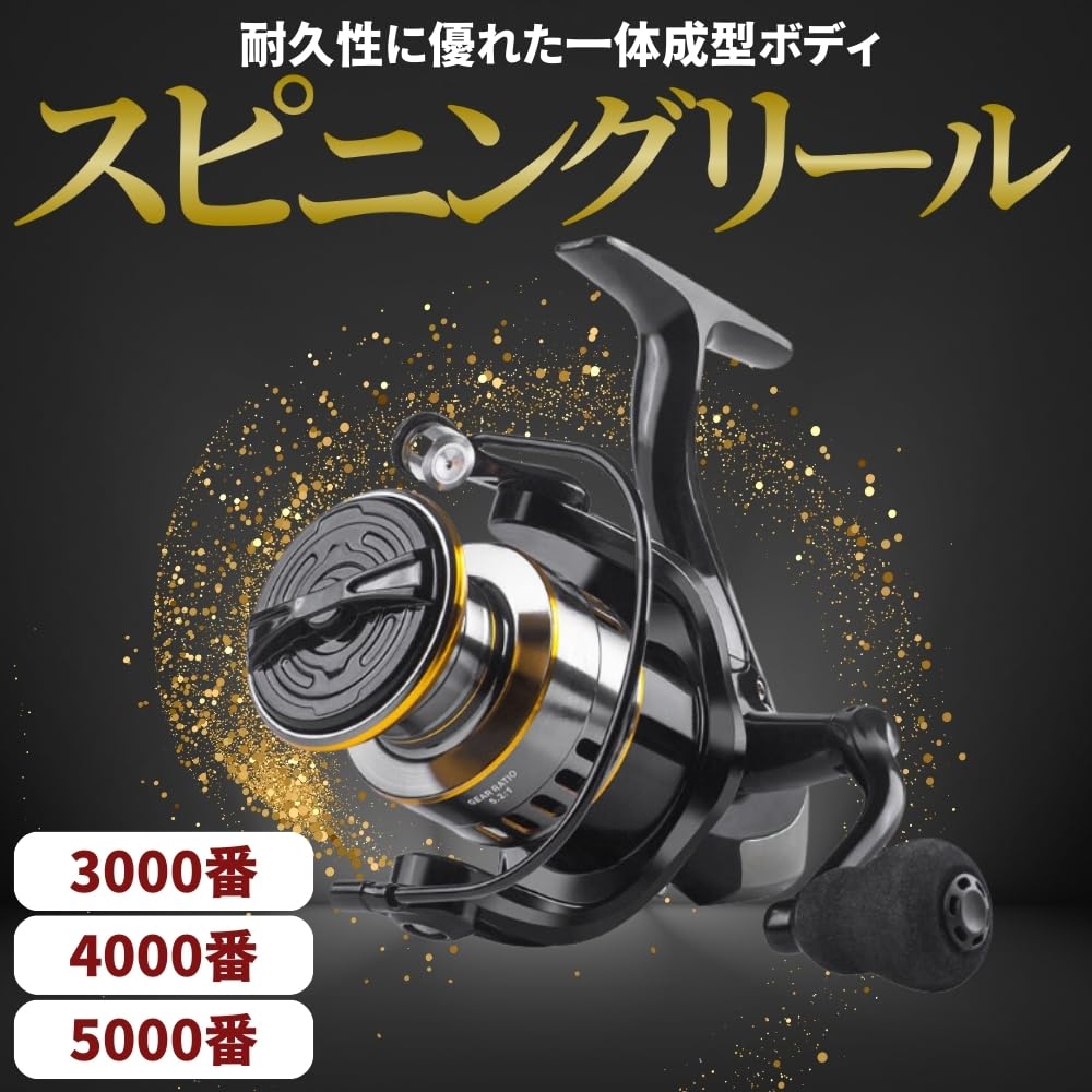 MAKUMINORS Spinning Reel for Saltwater Black Sea Horse Ice and Freshwater Fishing 3000, Fishing, Long-Distance Casting, Bass, Bass, Eging, Flounder,