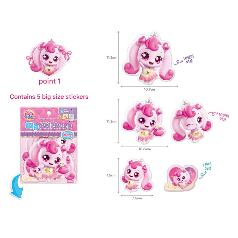 Hergestellt in Korea, KC-zertifiziert – Prinzessin Fang! Teenieping Große Aufkleber (Herzklopfen / Sappunping / Bonnyping / Arumping) 3 Optionen