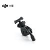 DJI Osmo Action Two-way Mini Handlebar Clamp