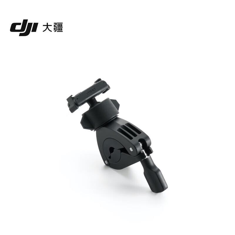 DJI Osmo Action Two-way Mini Handlebar Clamp
