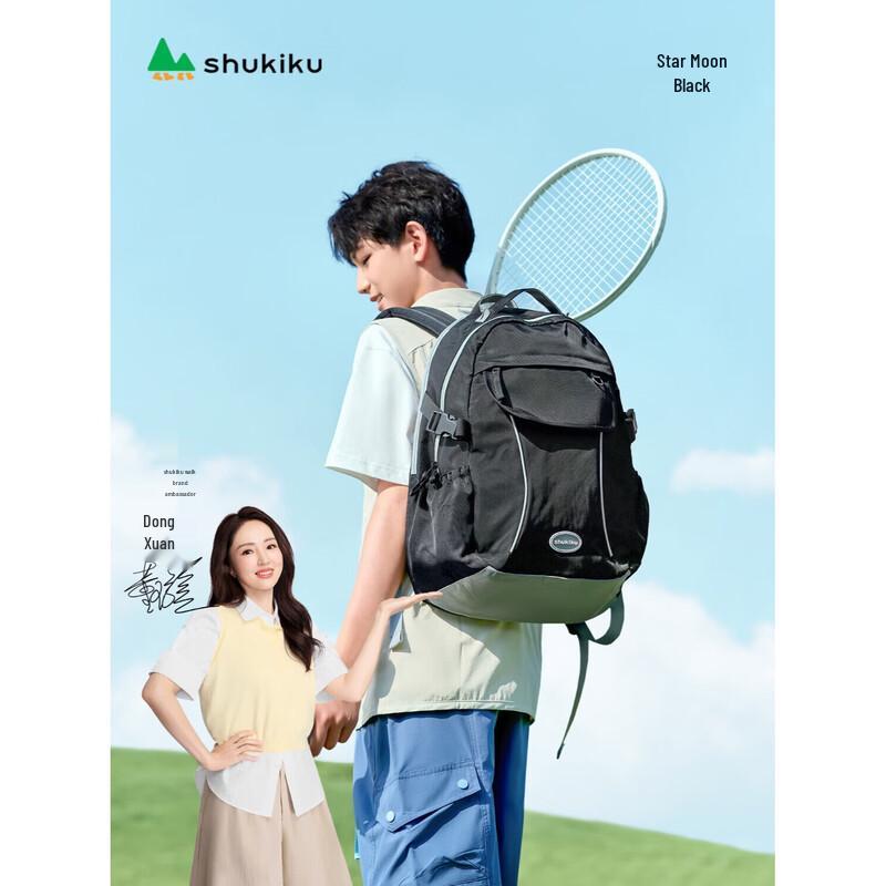 SHUKIKU Lightweight Teen School Backpack