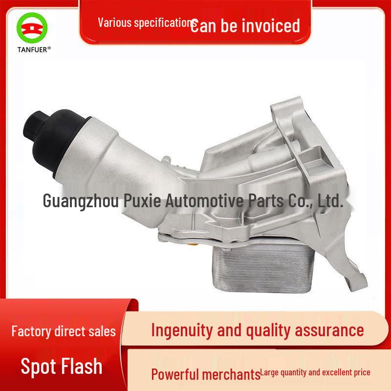 

BMW B38 Engine Oil Cooler - Enhanced Quality Version (811428596283) 1