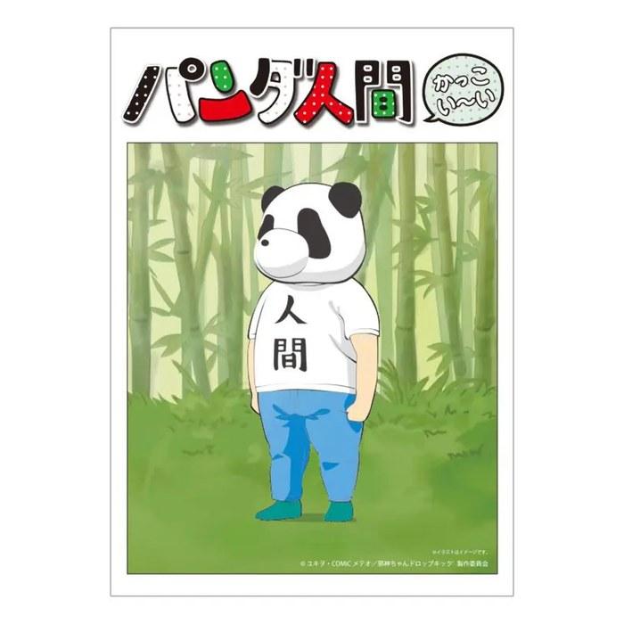 Bellfine Evil God Dropkick Panda Human 150mm Scale Model Kit B5-003N Unpainted