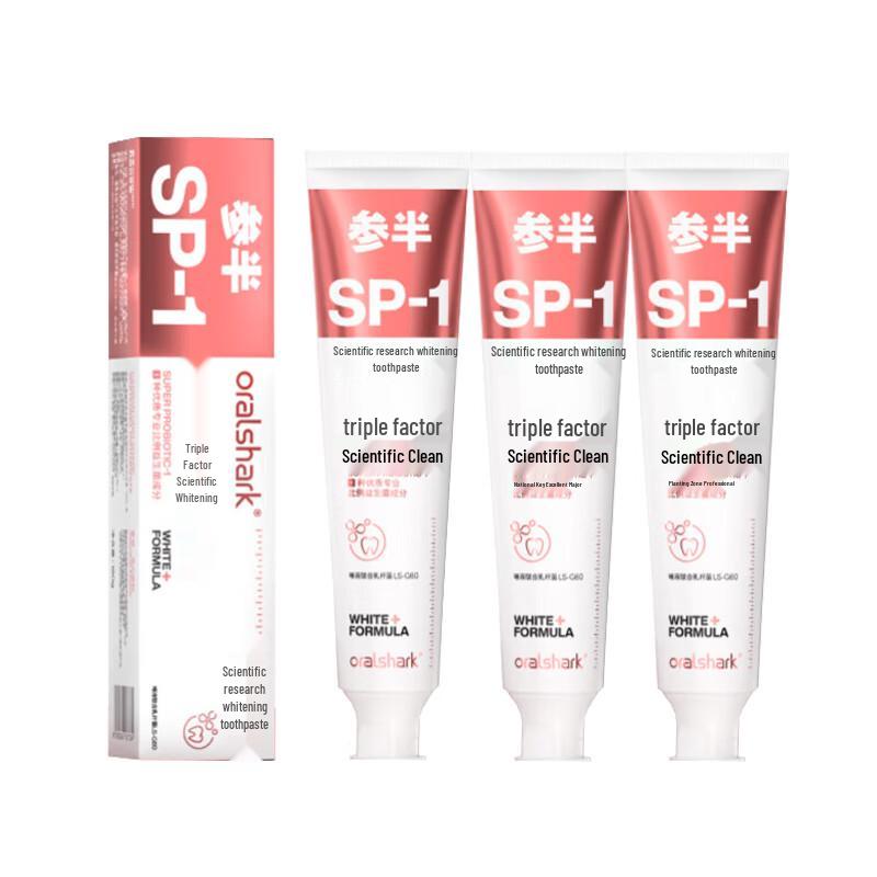 

Can Ban High Mountain Jasmine Probiotic Whitening Toothpaste