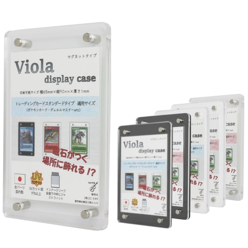 Viola Display Case (Magnetic Type) UV-Resistant, Made in Japan, Acrylic Storage Case for Trading Cards (Clear, Standard)
