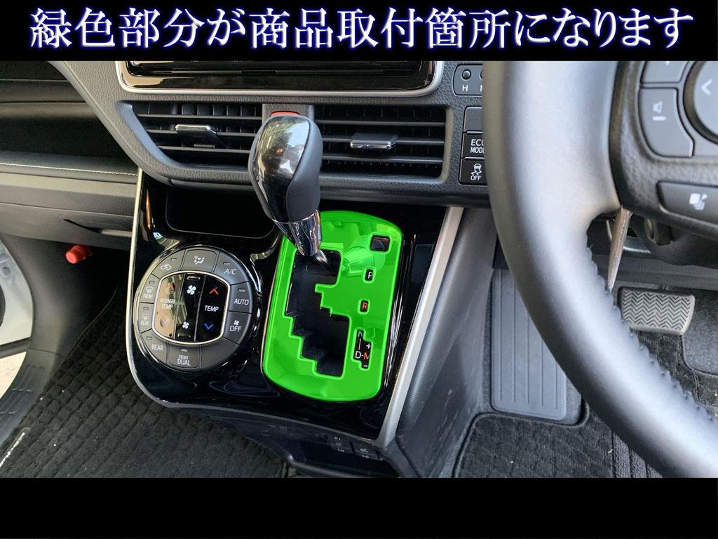 BRIGHTZ Verchromter Schärferring für Esquire Esquire 34064 80/85 [SHI-GATE-009] ZRR80G, ZRR85G, ZWR80G, ZRR, ZWR, ZRR80, ZRR85, ZWR80, R80, R85,