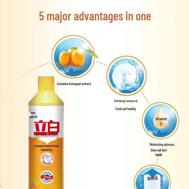 Liby Kumquat Essence Dishwashing Liquid