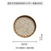 Korean Handmade Rattan Round Shell Tray Household Cake Bread Breakfast Basket Snacks Dried Fruit Plate Home Decoration Ornaments