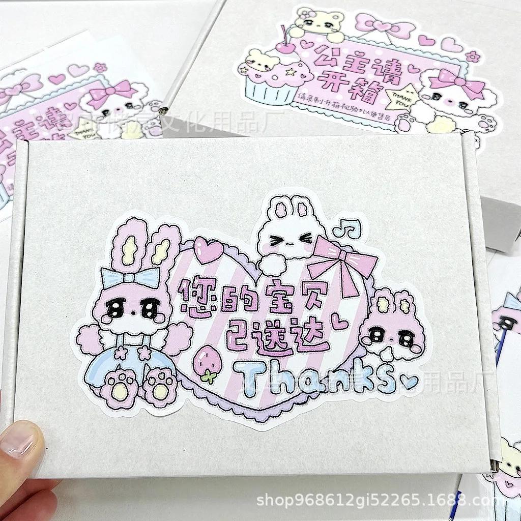 10Pcs Korean Cute Cartoon Bear Rabbit Sealing Stickers Large Aircraft Box Bubble Mailer DIY Decor Label Sticker Lovely Packaging