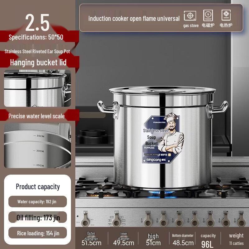 Qiwei Food-Grade 304 Stainless Steel Commercial Stock Pot