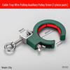 Cable Tray Pulley Tool for Ceiling and Garage Cabling