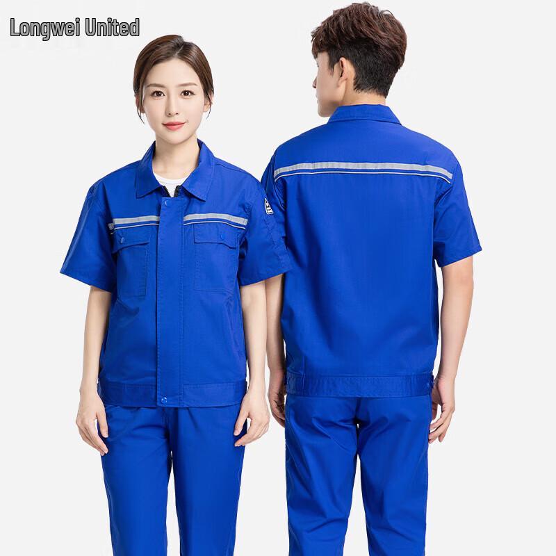 

Longwei Summer Anti-static Workwear Set 165