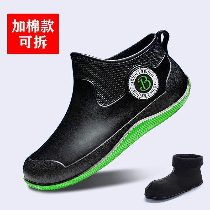 Rain Shoes Men's Wet and Dry Kitchen Work Warm Rain Boots Rubber Shoes Waterproof and Non-slip Cotton Men's Short Water Shoes