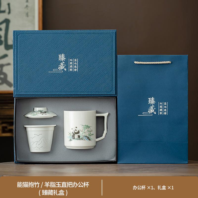 Travel tea set portable kung fu set outdoor office cup panda car bag business small gift water cup