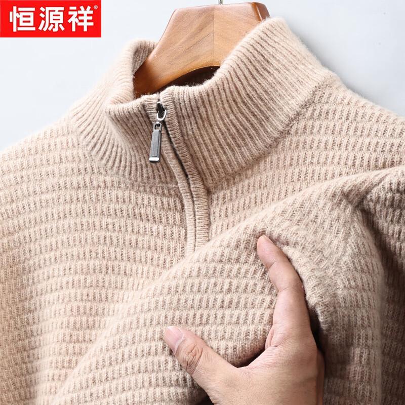 

Hengyuanxiang Men s 100% Pure Wool Half-Zip Mock Neck Sweater 3XL