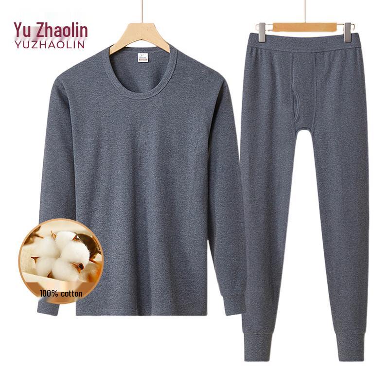 Мужской термокомплект из чистого хлопка YUZHAOLIN XL/95