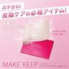 Kose Cosmeport Make Keep Oil Block Paper Powder 50 sheets blotting Makeup touch-up Sebum Shine Bangs Smooth
