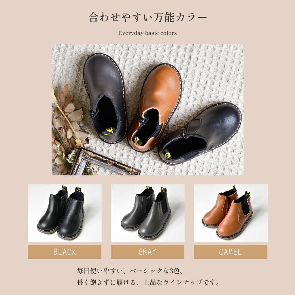 CLARAH Botki na gumce z boku, zapinane na zamek z boku, krótkie, Rozmiar gs181025301, Buty, Buty dziecięce, 21.0cm, Camel,