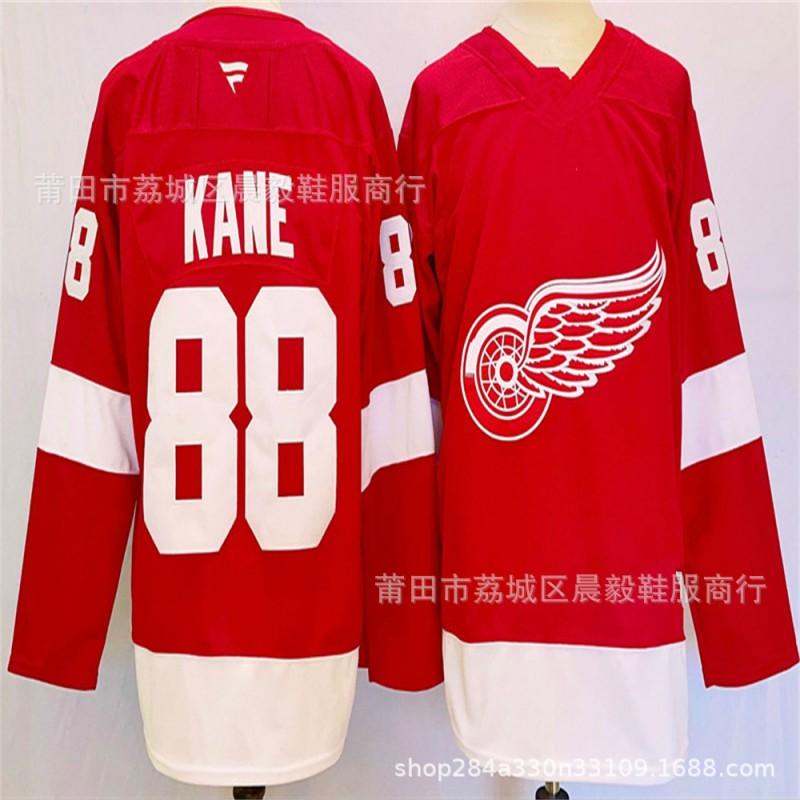 Embroidered Ice Hockey Jersey Adults - Toronto Maple Leafs Boston Bruins Pittsburgh Penguins Fan Apparel Sportswear