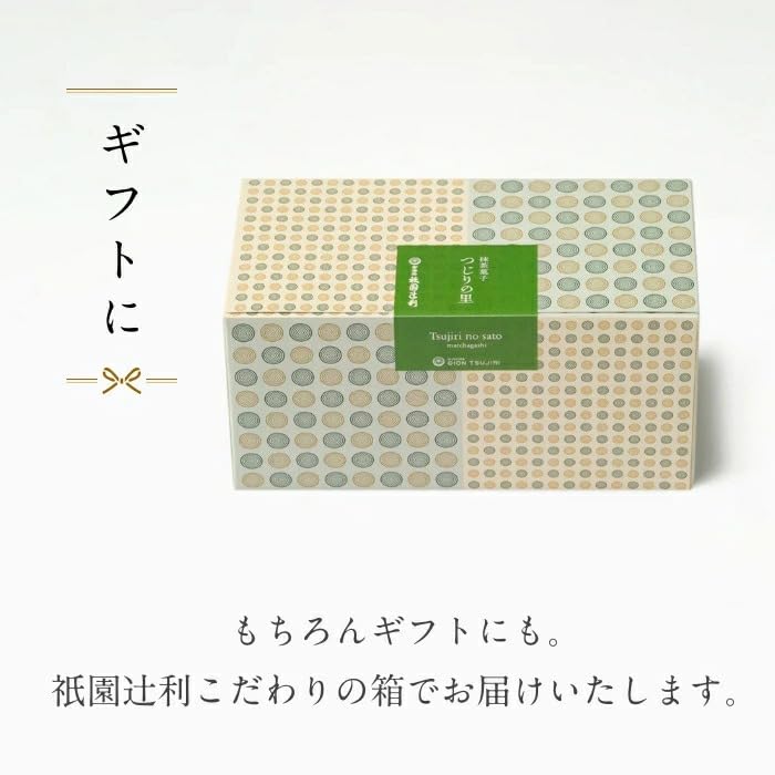 Gion Tsujiri no Sato 15 pieces individually wrapped sweets gift matcha confectionery Kyoto souvenir hand workplace celebration return gratitude small