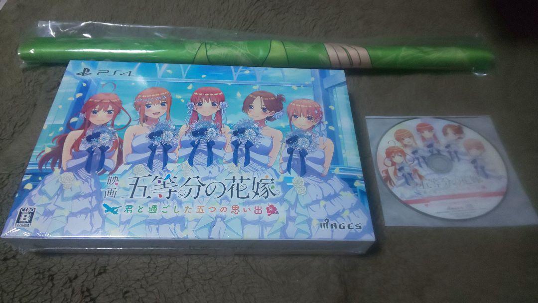 

[USED] PS4 Movie The Quintessential Quintuplets: Five Memories Spent with You Limited Edition with Bonus