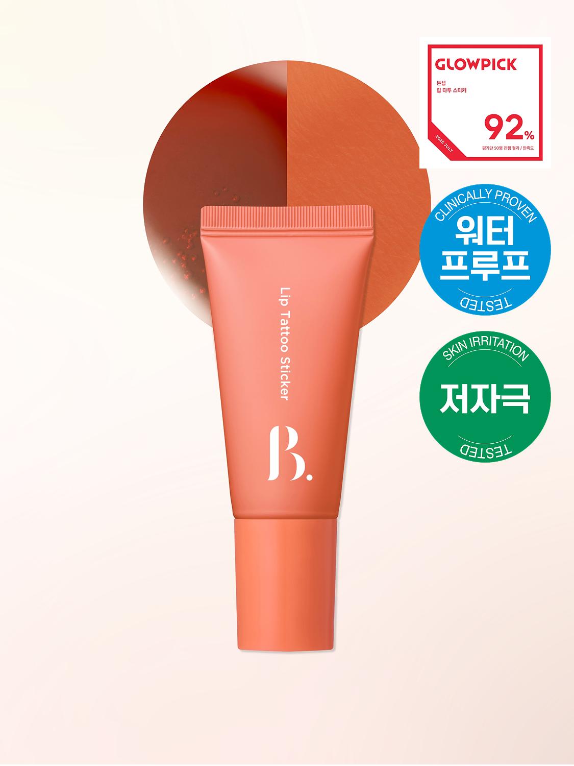 Boncept Long-Lasting Lip Tattoo Sticker - Salmon Tint 1ea