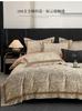 100 Piece High-End Cotton Satin Print Four Piece Set - Tuscany