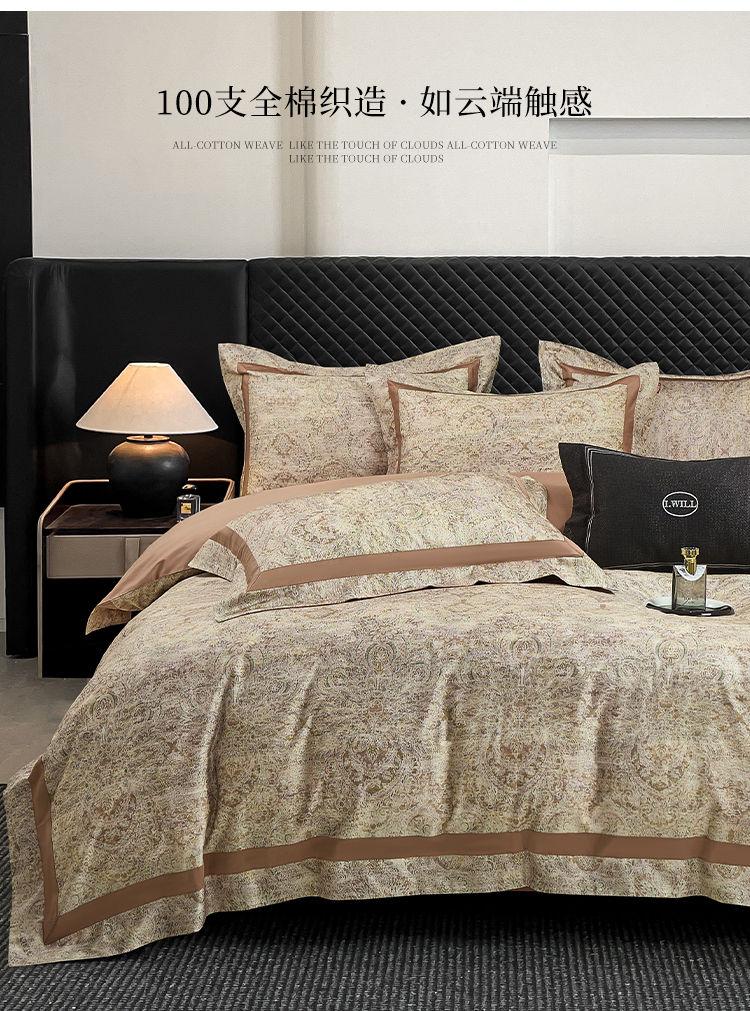 100 Piece High-End Cotton Satin Print Four Piece Set - Tuscany
