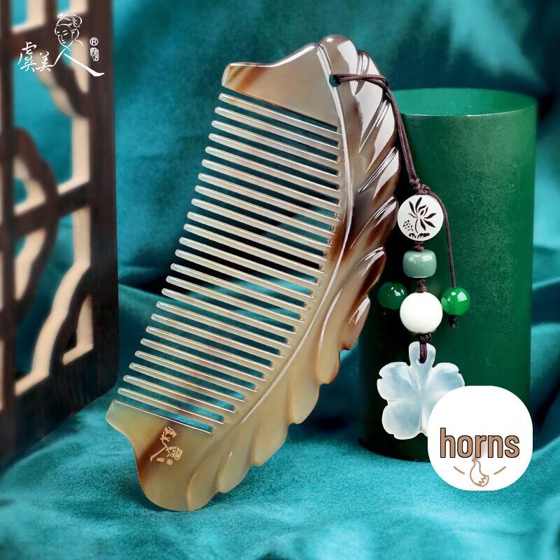 

Yak Horn Phoenix Feather Comb Gift Set