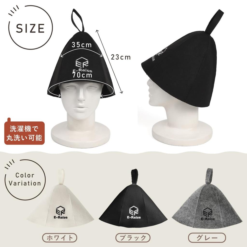 [E-Reise] Sauna Hat Felt Fabric Sauna Cap Men's Women's (Gray)