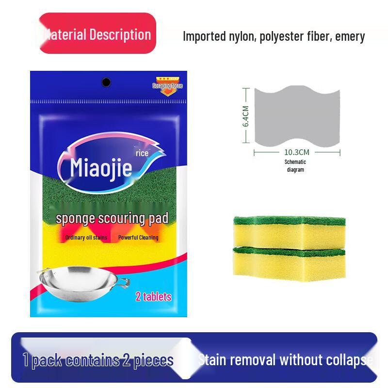 MIAOJIE Dishwashing Sponges & Scouring Pads