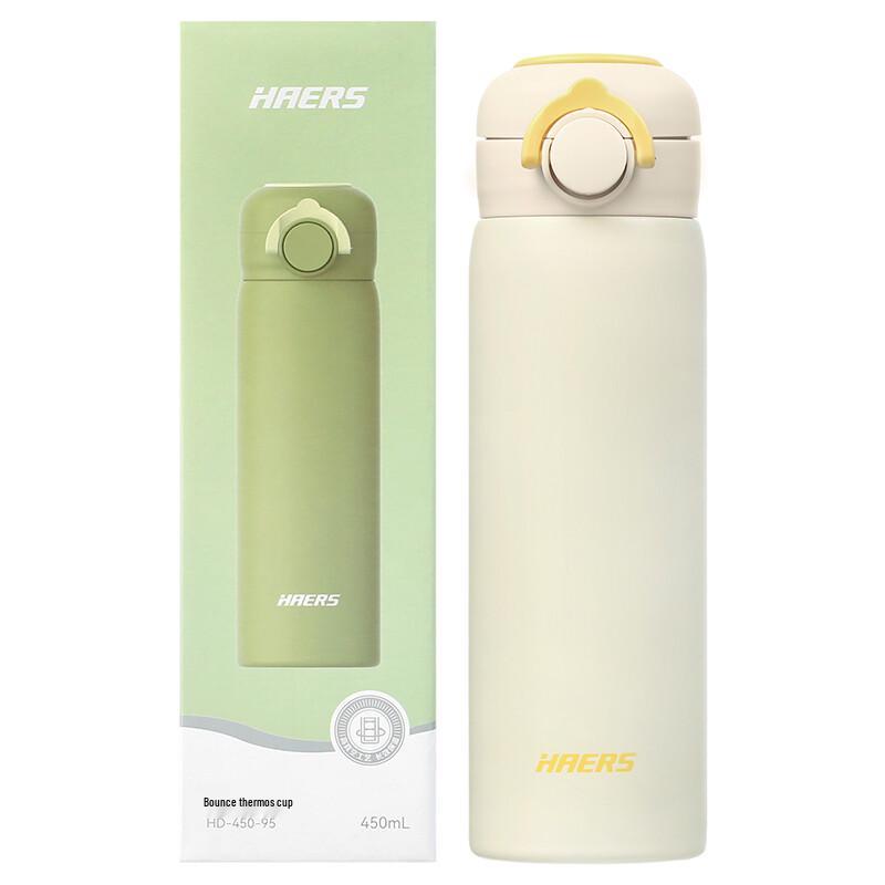 HAERS 450ml Portable Insulated Thermos with Bounce Lid