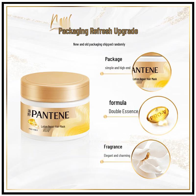 Pantene PRO-V Milk Lotion Repair Deep Nourishing Hair Mask