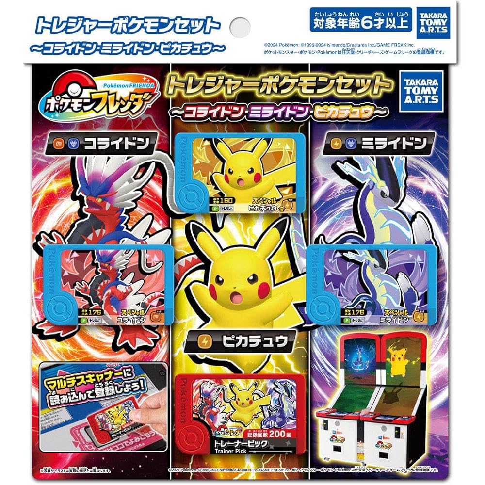 Pokmon Pokmon Flenda Treasure Pokmon Set with Koraidon, Miraidon, Pikachu Figures