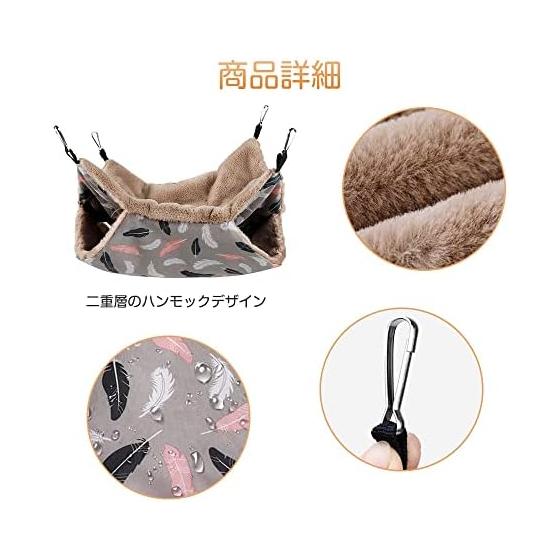 YFFSFDC Pet Hammock Cage Sleeping Bag Breathable Playground for Relaxing Sleep Heat Retention Hamster Mouse Rat Hamster Bird Parrot and Other Small