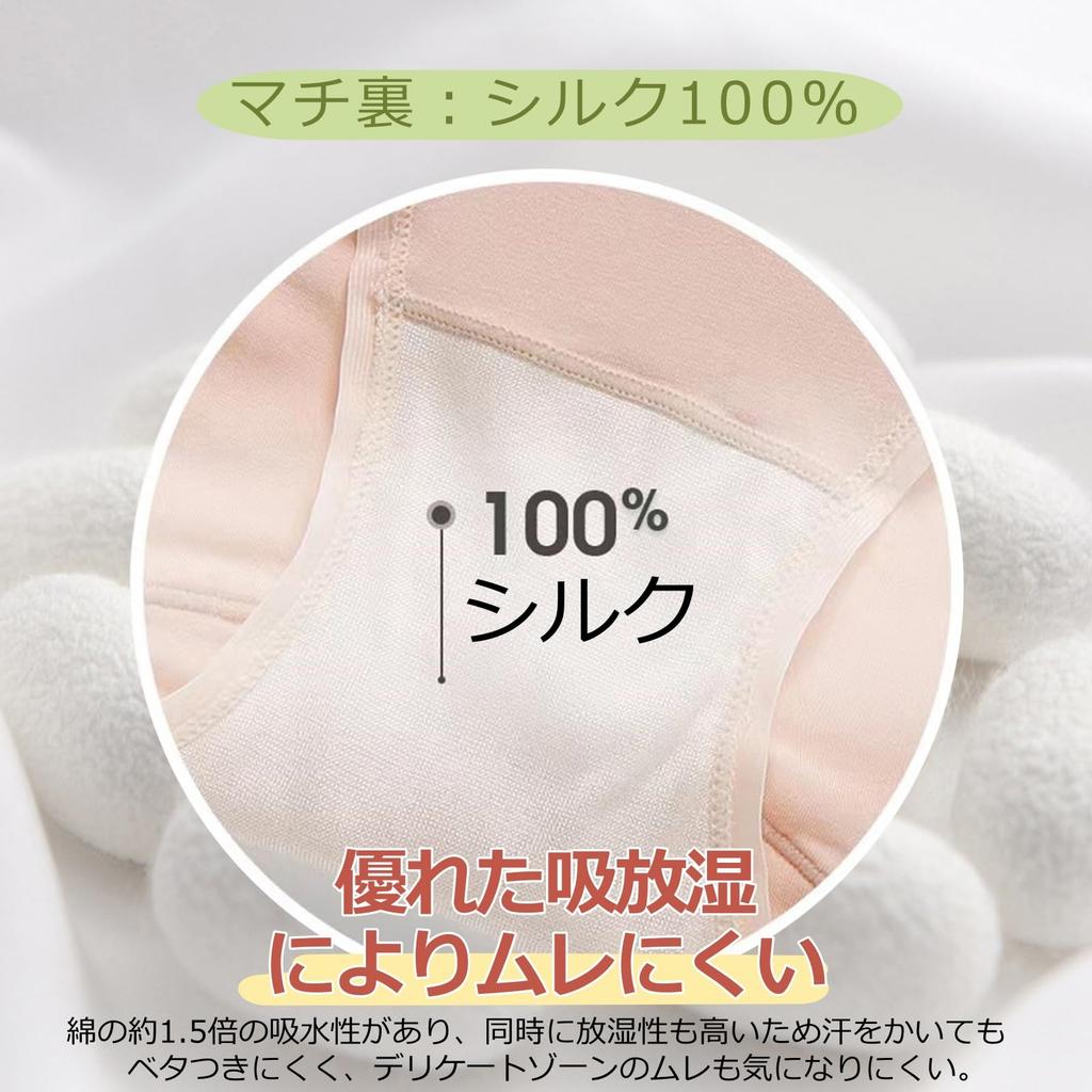 TDIOSN Modal Deep Silk Gusset Highly Underwear for Everyday Plus Women's Panties, Fit, Lining, Soft, Smooth, Absorbent, Anti-Sweat, Women's Wear,